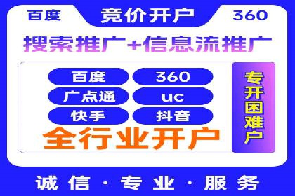 百度推广代运营公司案例：创意广告设计助力品牌崛起