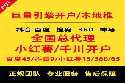 百度竞价公司如何提升关键词排名？案例分享